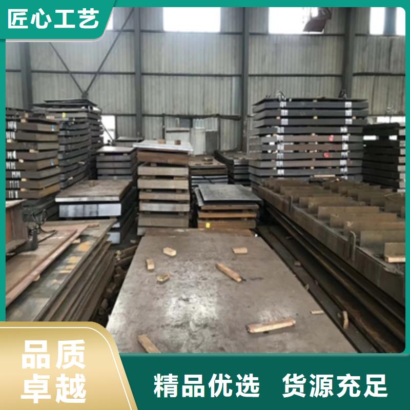 Q420E高强钢板多种规格