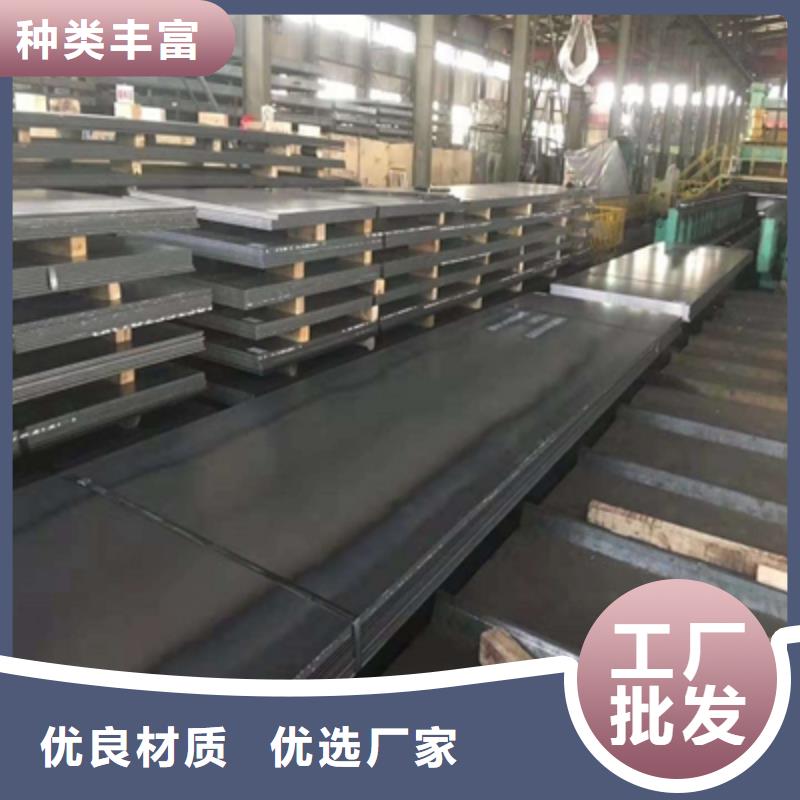 口碑好的Q460NC高强钢板生产厂家