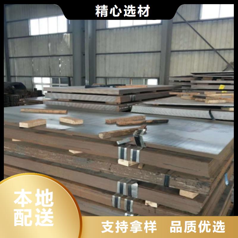 Q690高强度板自有工厂