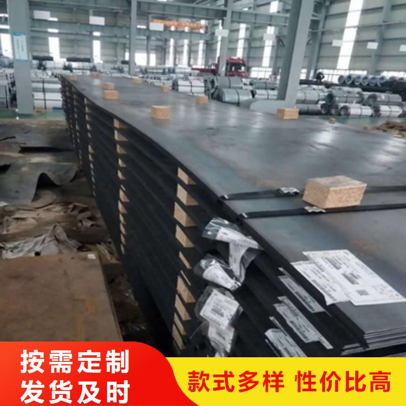 Q420D高强钢板厂家供应批发