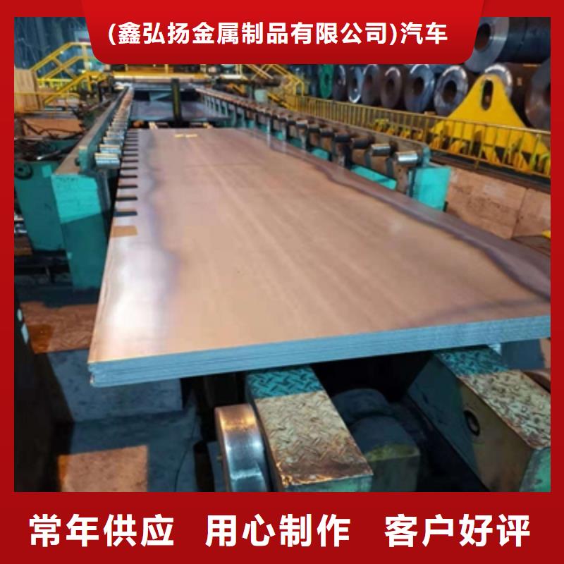 Q390E高强度钢板规格库存充足_2025本地报价