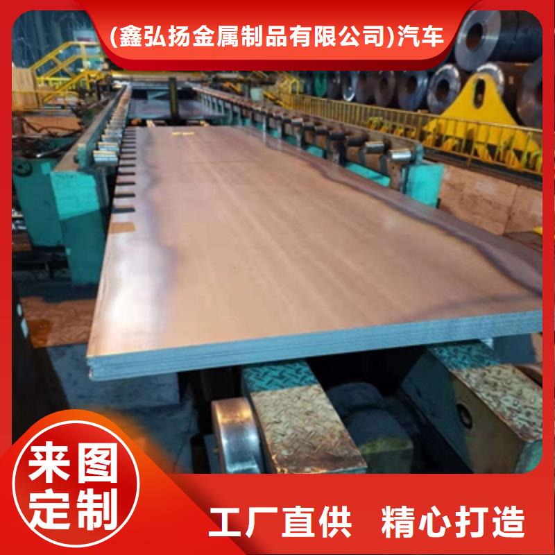 Q500E热轧钢板价格合理
