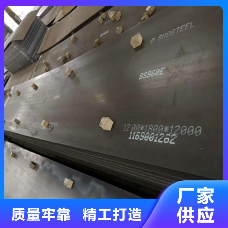 Q690E高强板现货充足