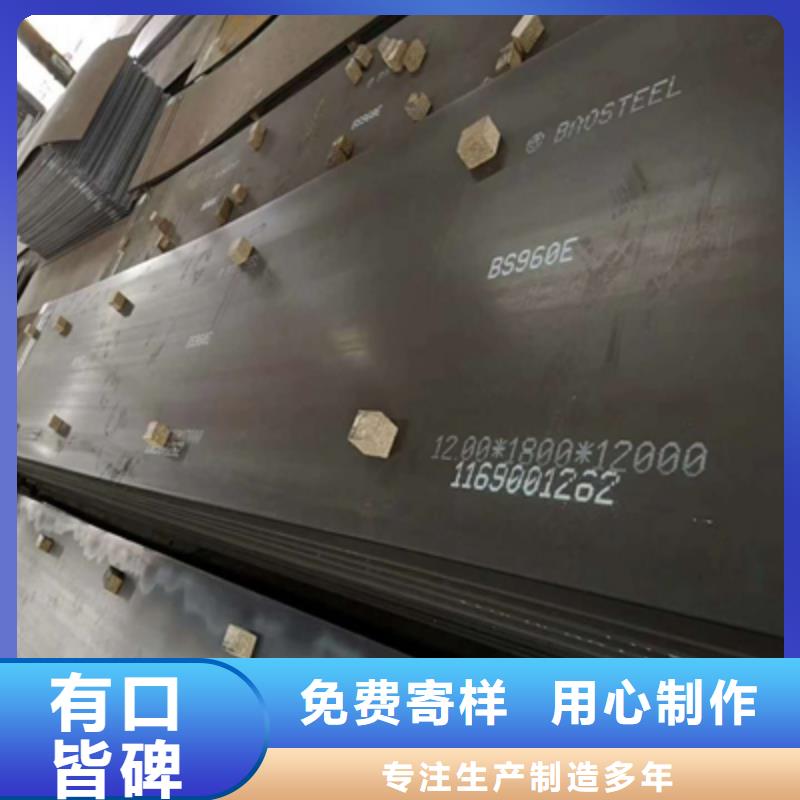 Q890钢板厂家价格