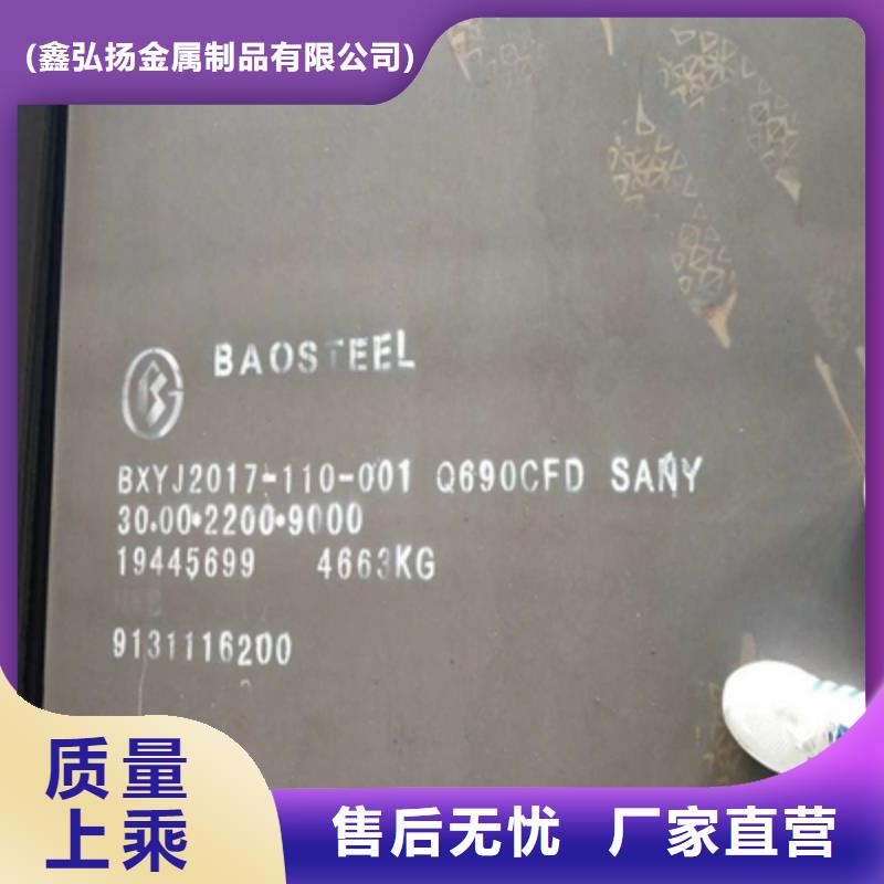 HG785开平板订制