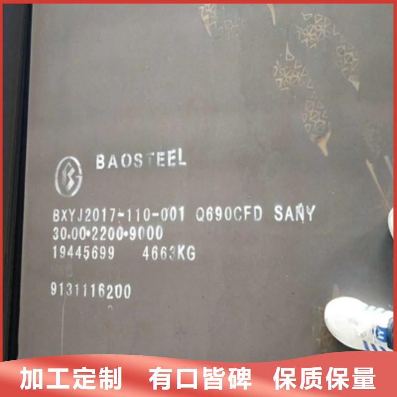 Q460钢板价格现货批发