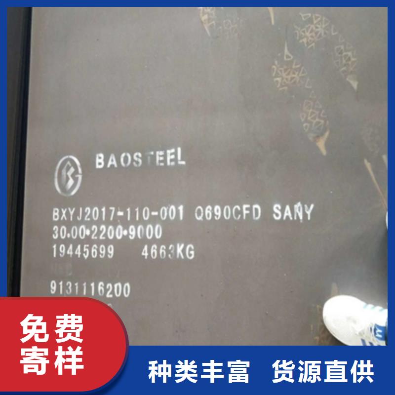 钢板nm450出厂价格