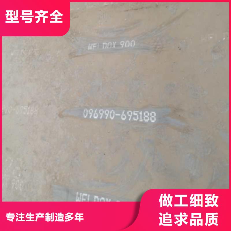 NM550耐磨钢板工厂直销