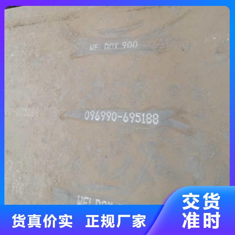 #Q550钢板可以折弯嘛#-品质保证