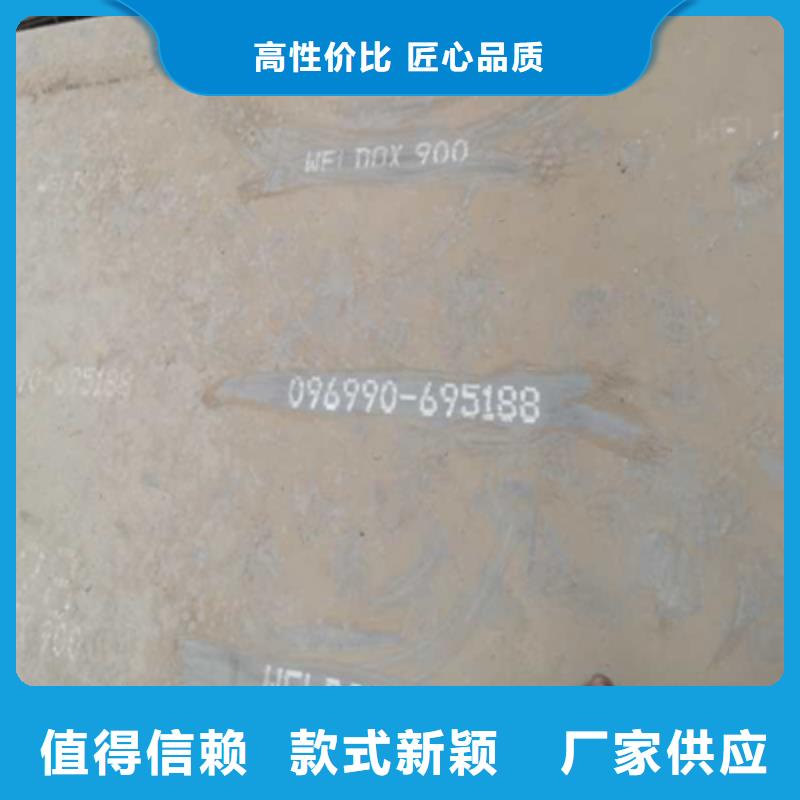 Q690E钢板规格齐全
