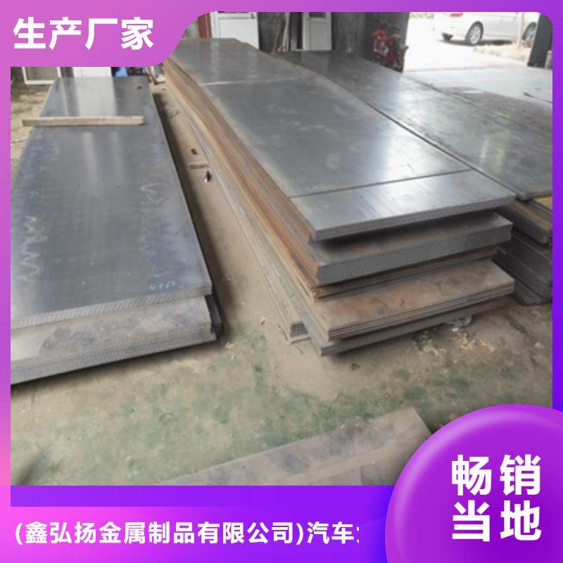 高强度钢板Q690全国发货