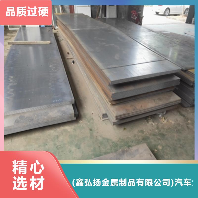 Q960钢板长期有效