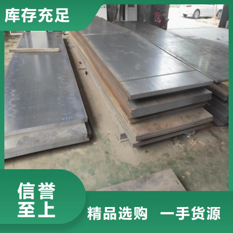 Q460E高强钢板制作商