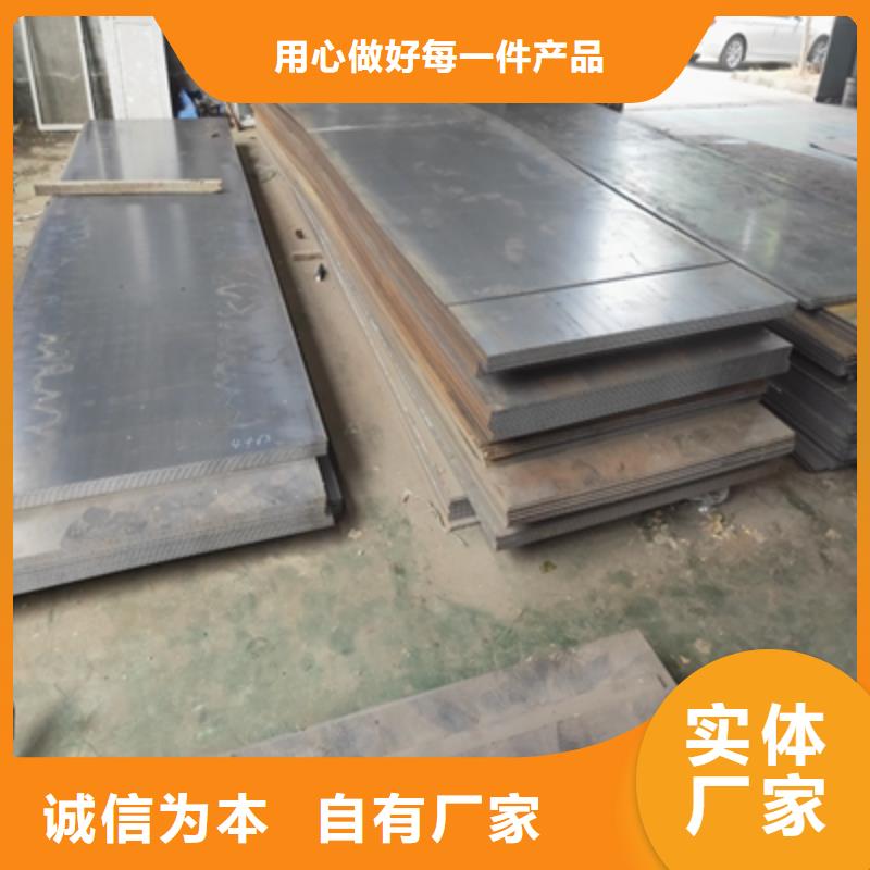 Q460E低合金高强度钢板质量可靠的厂家