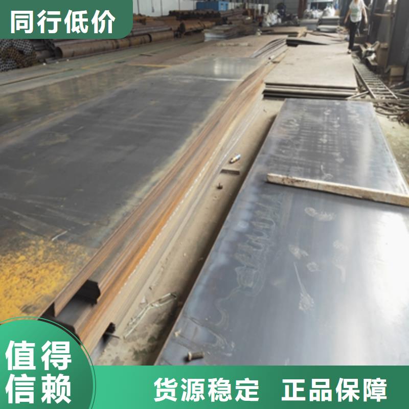 Q690E高强钢板实体厂家-放心选购