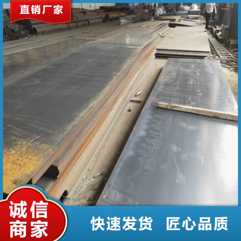 Q390B中厚板-报价实在