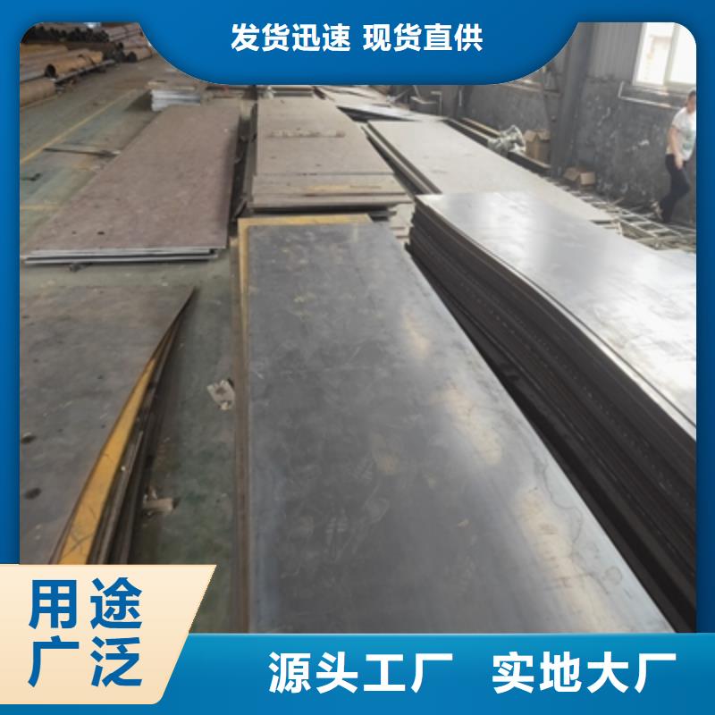 Q460NE原平板直销价格