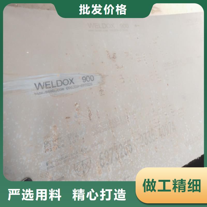 Q500高强板精选厂商