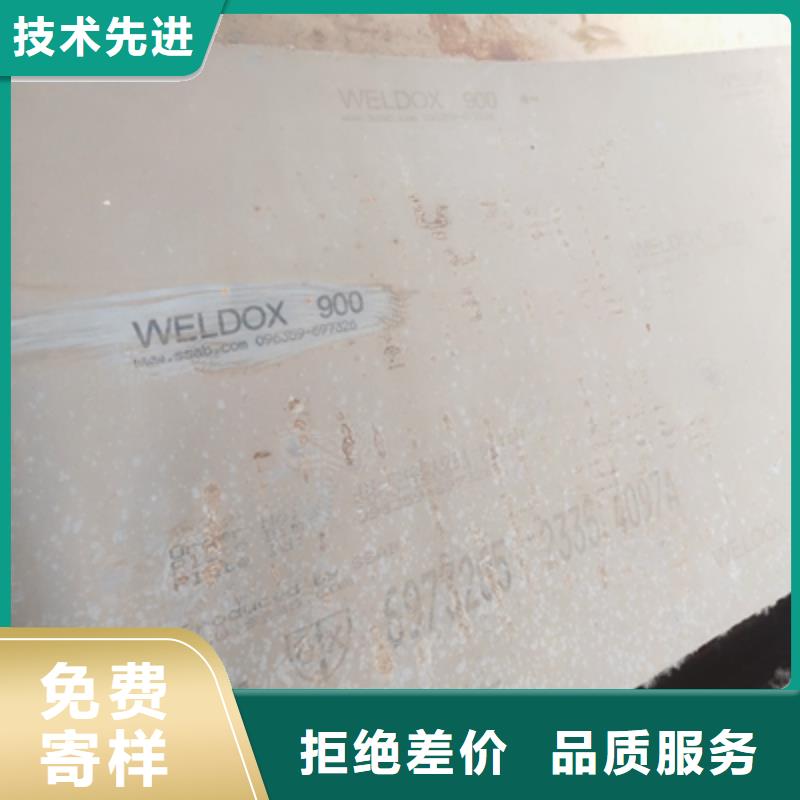 Q550MCD钢板_品类齐全