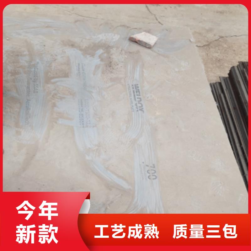 Q960E高强钢板生产厂家