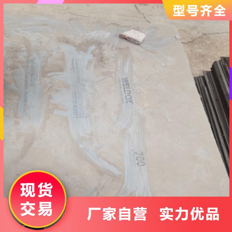 销售HG70C高强板_实力厂家