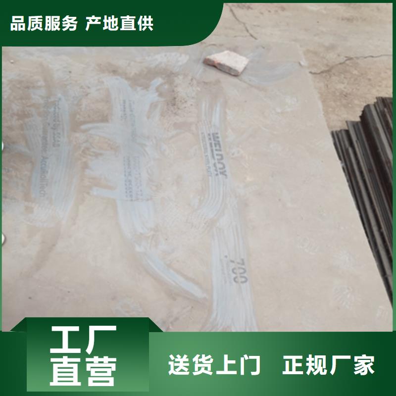 WH60D焊接钢板厂家供应