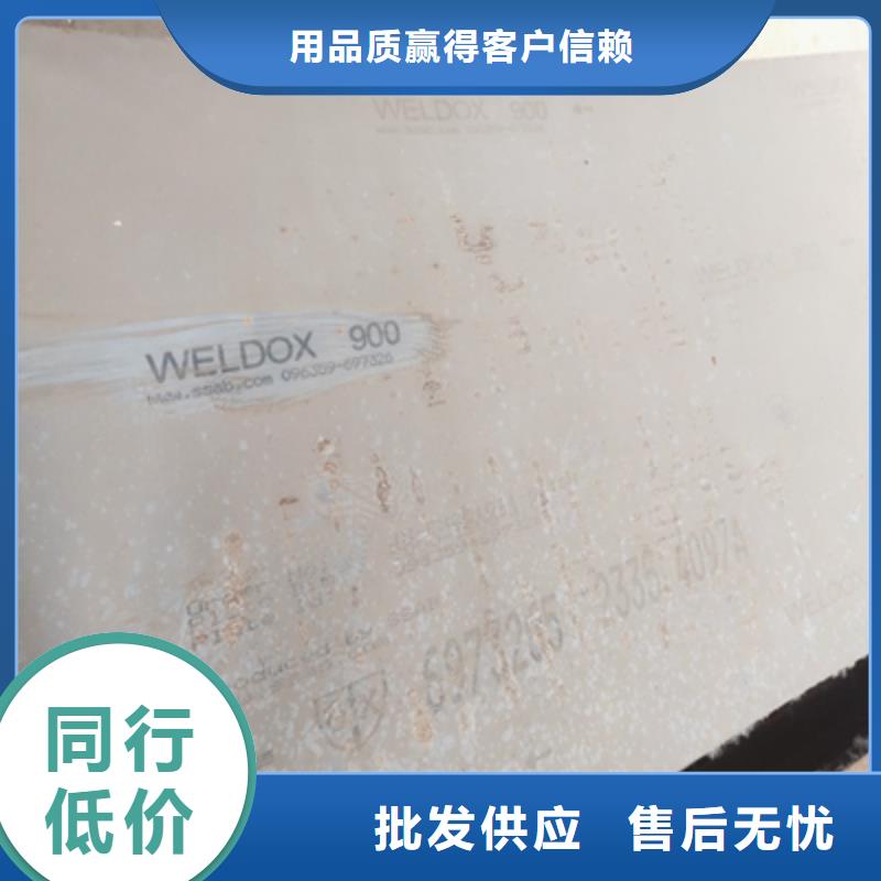 Q620D高强度钢板产品规格介绍
