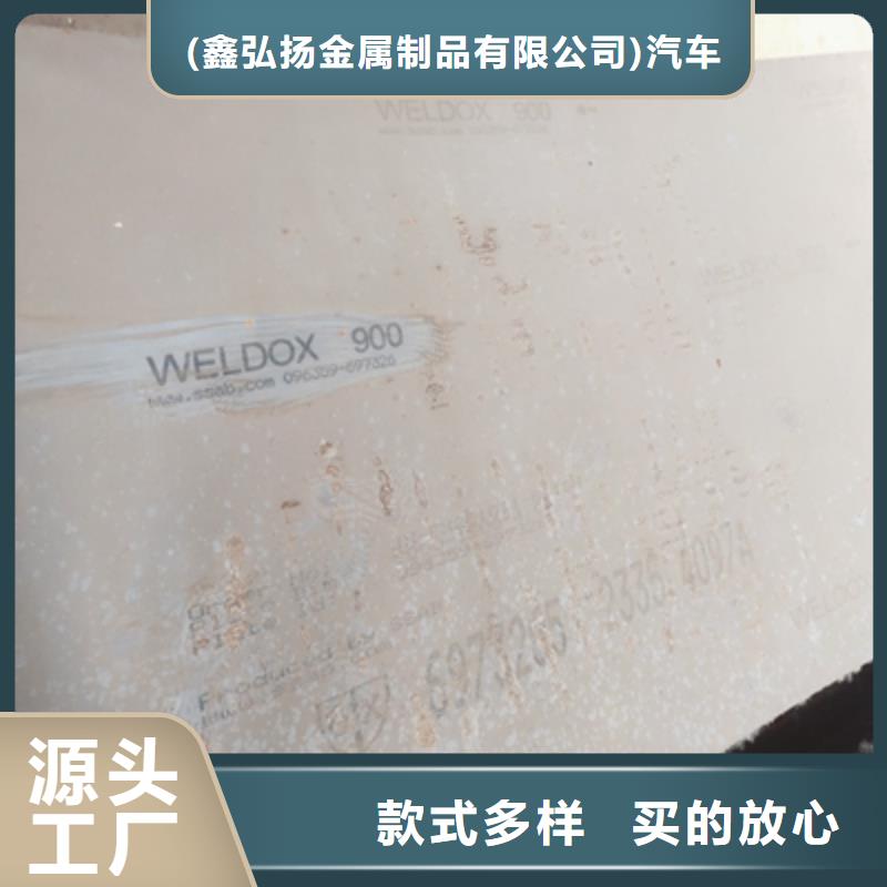 AH70C中厚板采购找口碑厂家