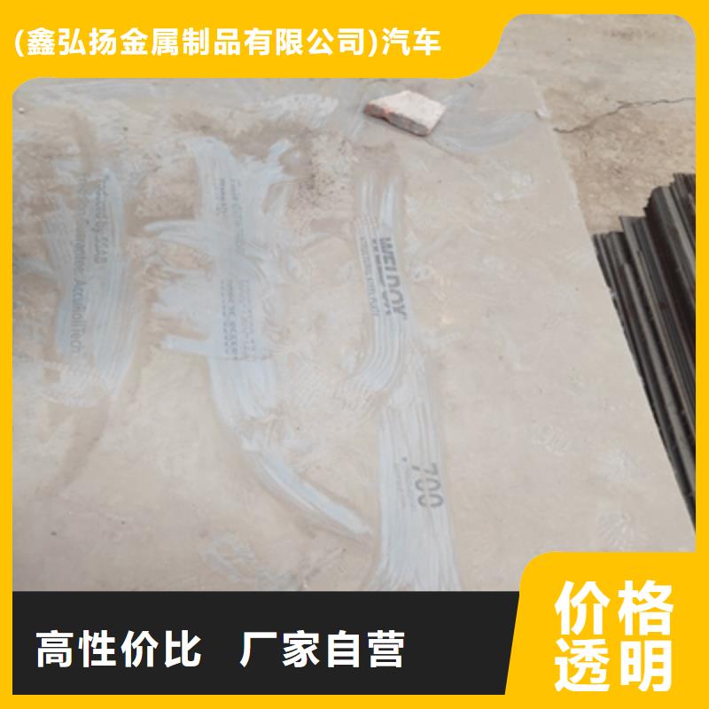 耐磨钢板BS500DT公司_(鑫弘扬金属制品有限公司)汽车大梁板高强钢板厂家