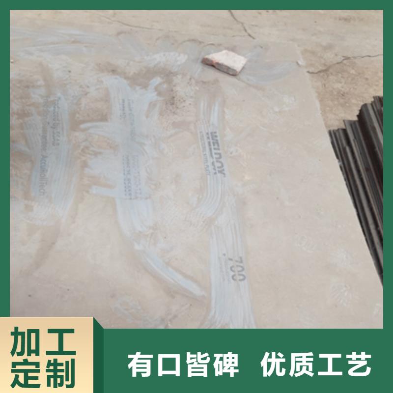 Q890E钢板承接