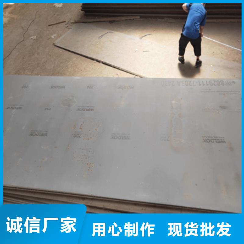 销售HG70C高强板_实力厂家