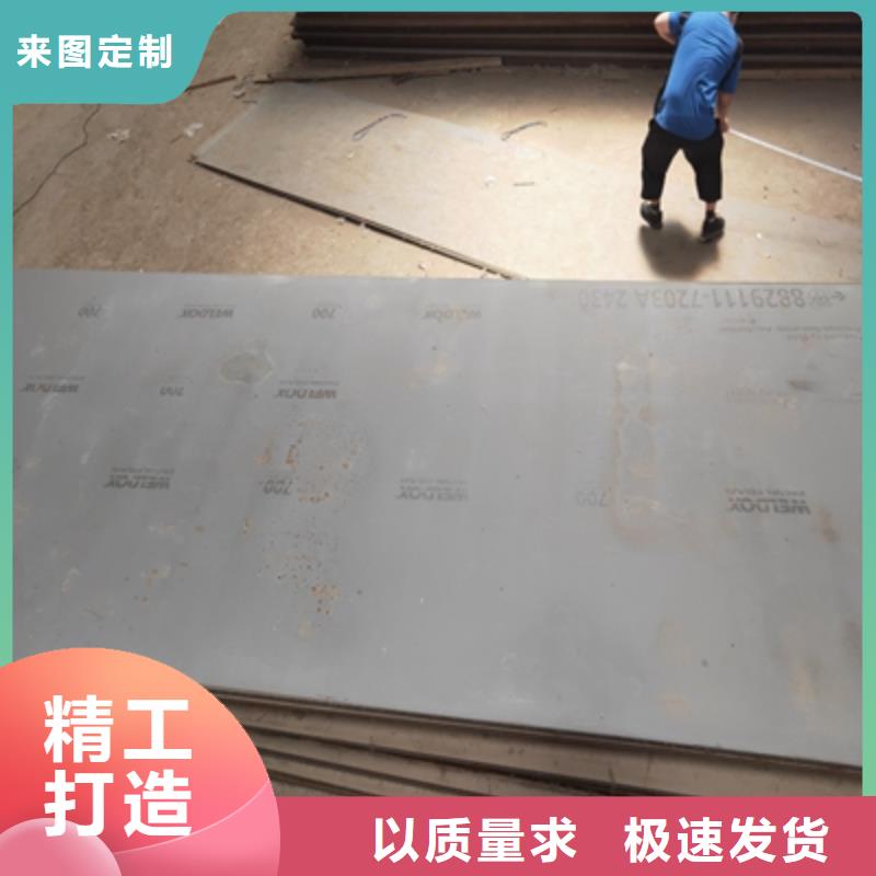 Q890E高强钢板实力老厂
