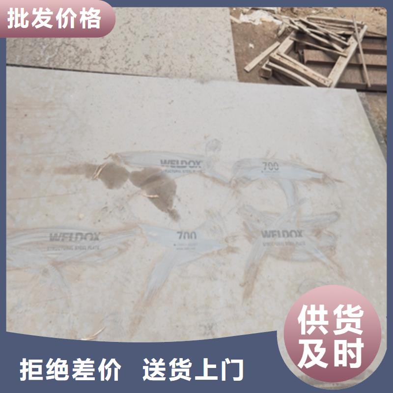 NM550高强度耐磨钢板厂家匠心品质