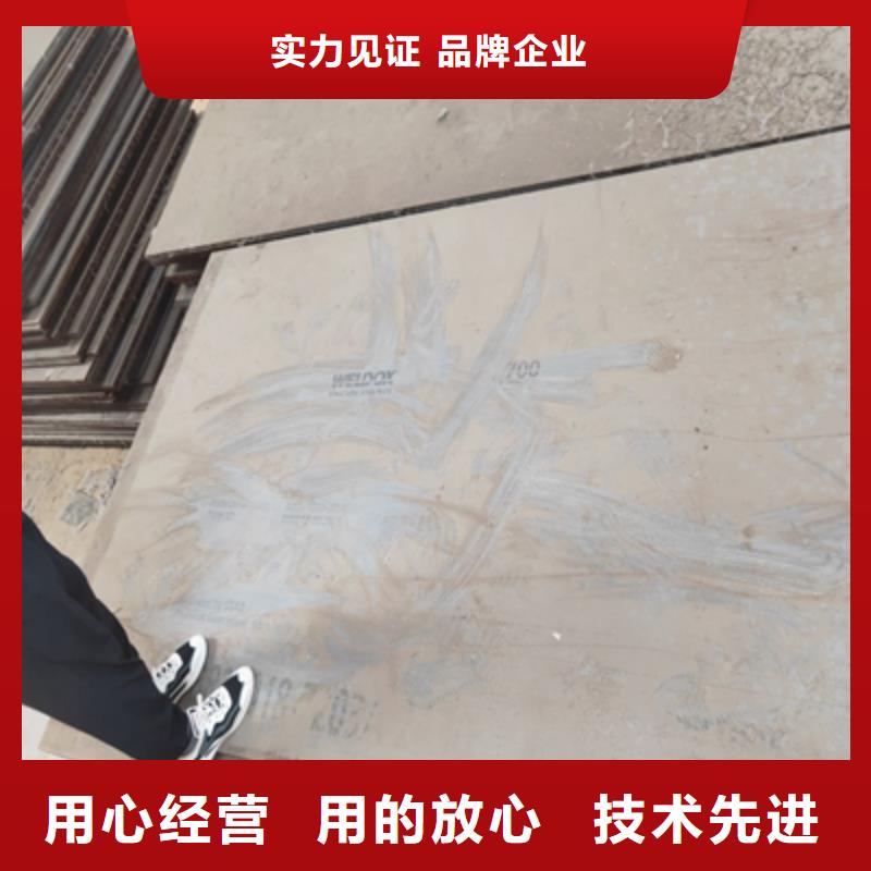WH60开平板本地厂家