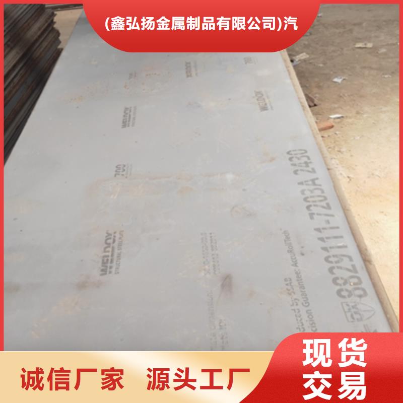 Q890E高强度板全国走货
