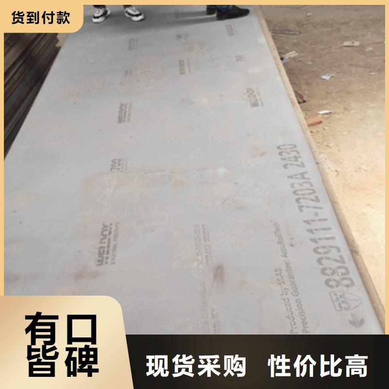 Q460NE原平板直销价格
