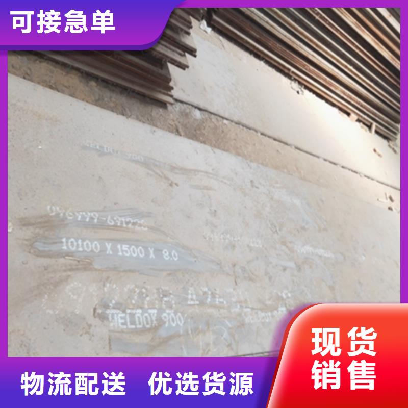 Q390E高强度板质保2年