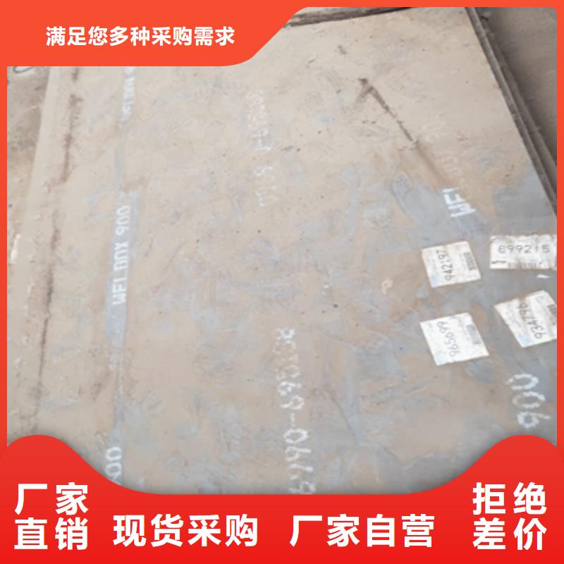 NM400TP高强度耐磨钢板直销价格