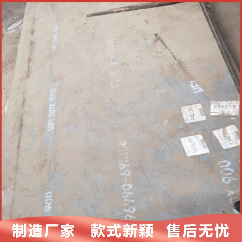 q460d高强钢板多规格可选择