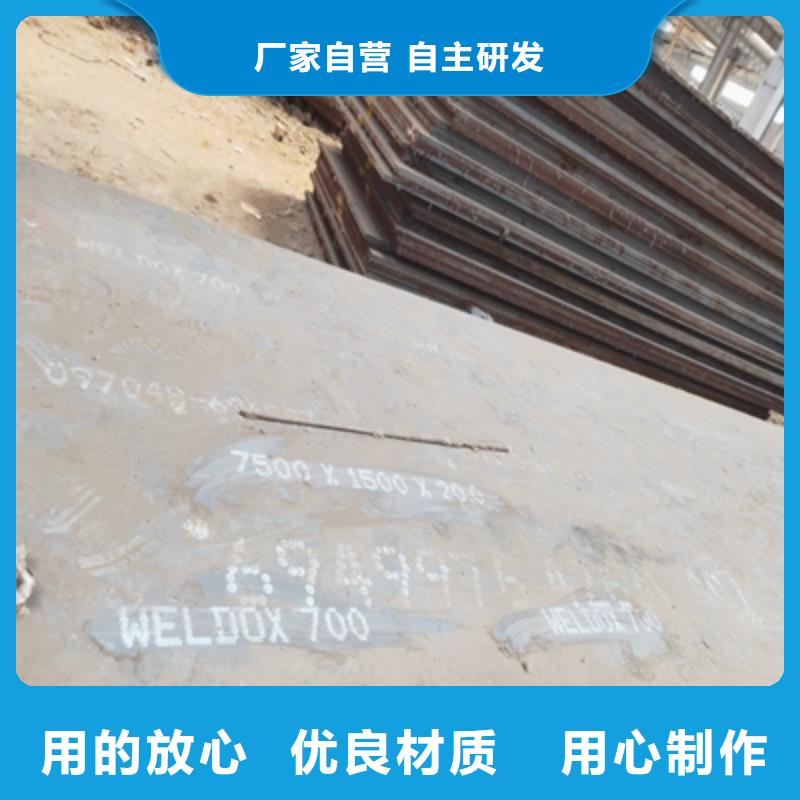 BS500DT高强度耐磨板厂家-现货充足