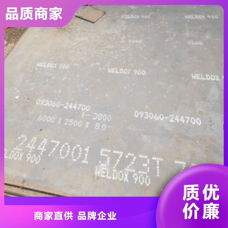 HG80E钢板种类齐全