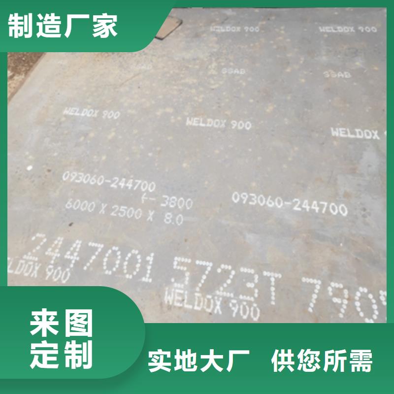 q690a高强钢施工厂家
