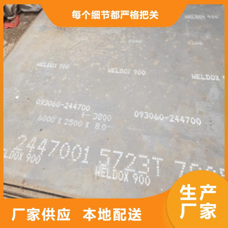 Q500高强度板大品牌品质优