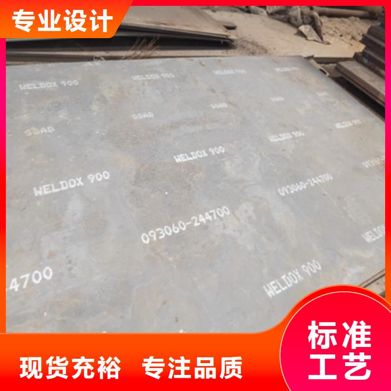 性价比高的钢板nm360厂家