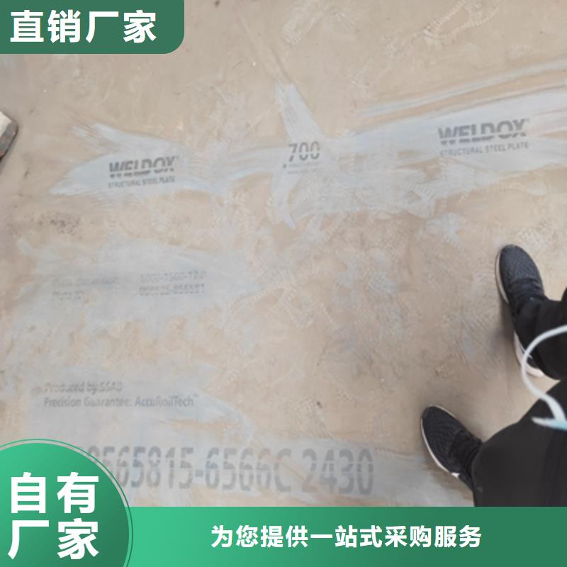 高强钢板Q890D厂家