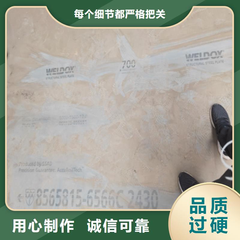 Q420D开平板实力雄厚