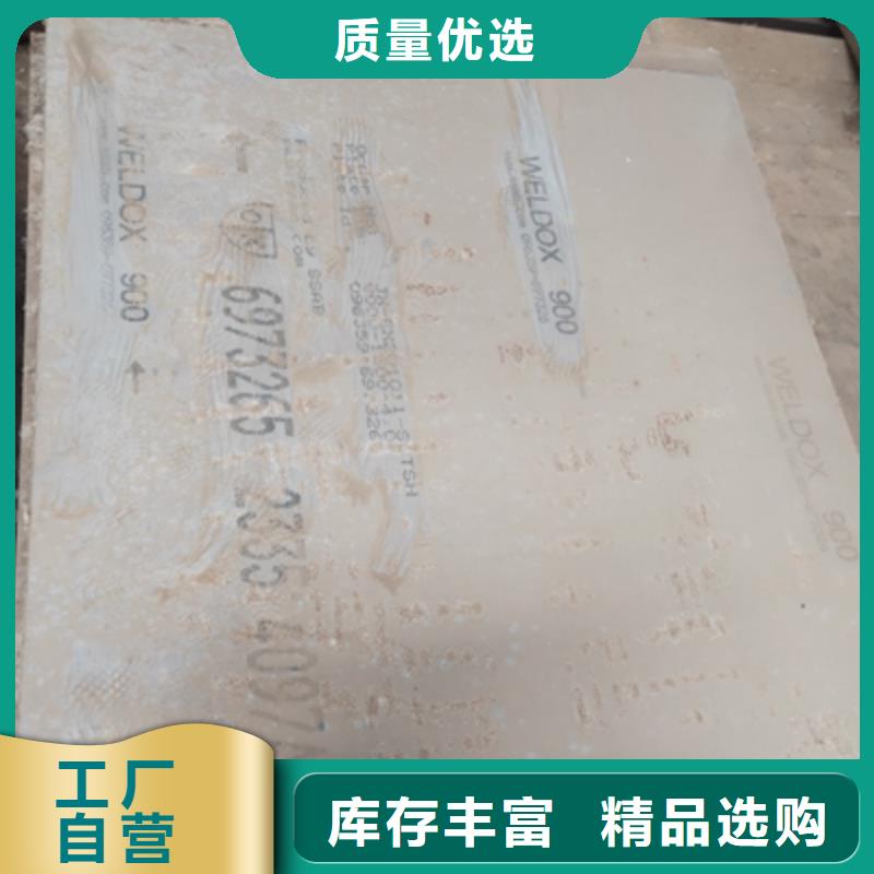 现货供应Q960D高强度钢板的厂家
