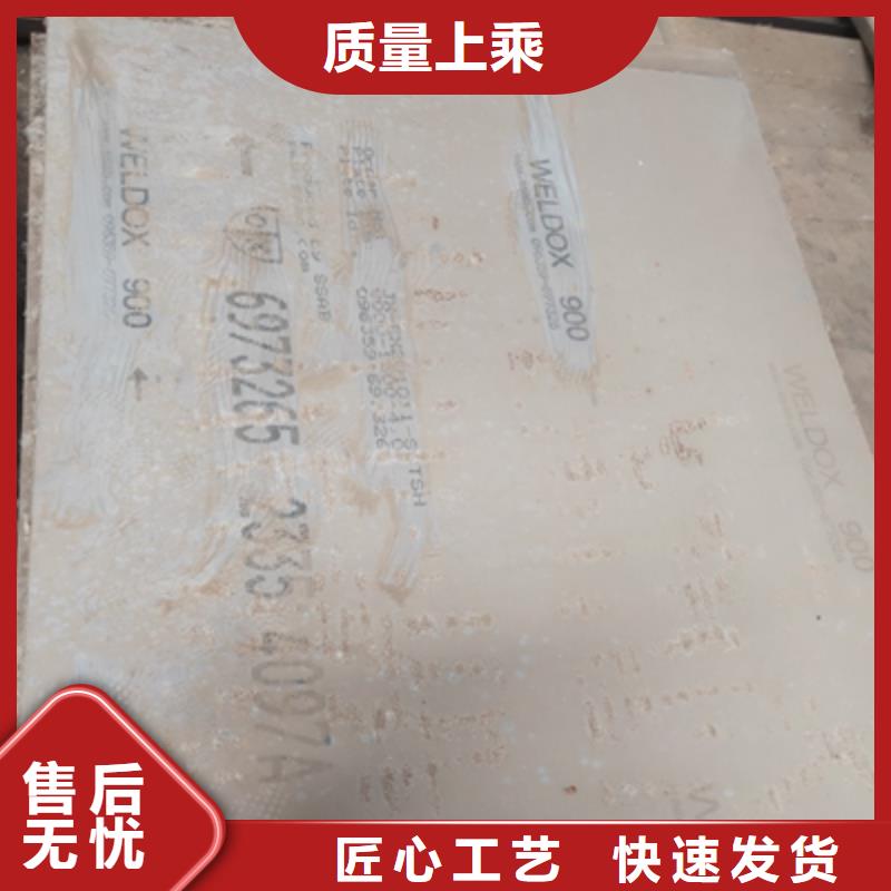 采购Q460C高强板-现货充足有保障