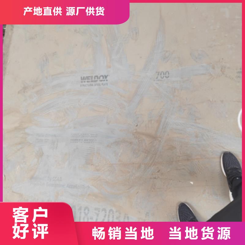 HG60E高强度钢板优质之选