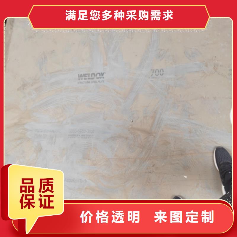 Q550E中厚钢板好的选择